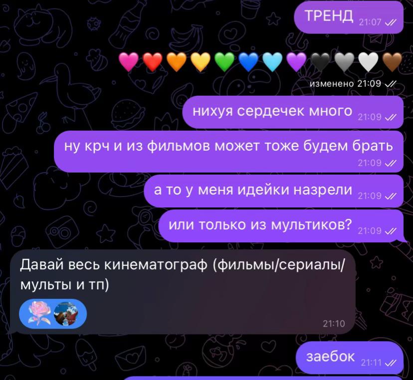 @рина