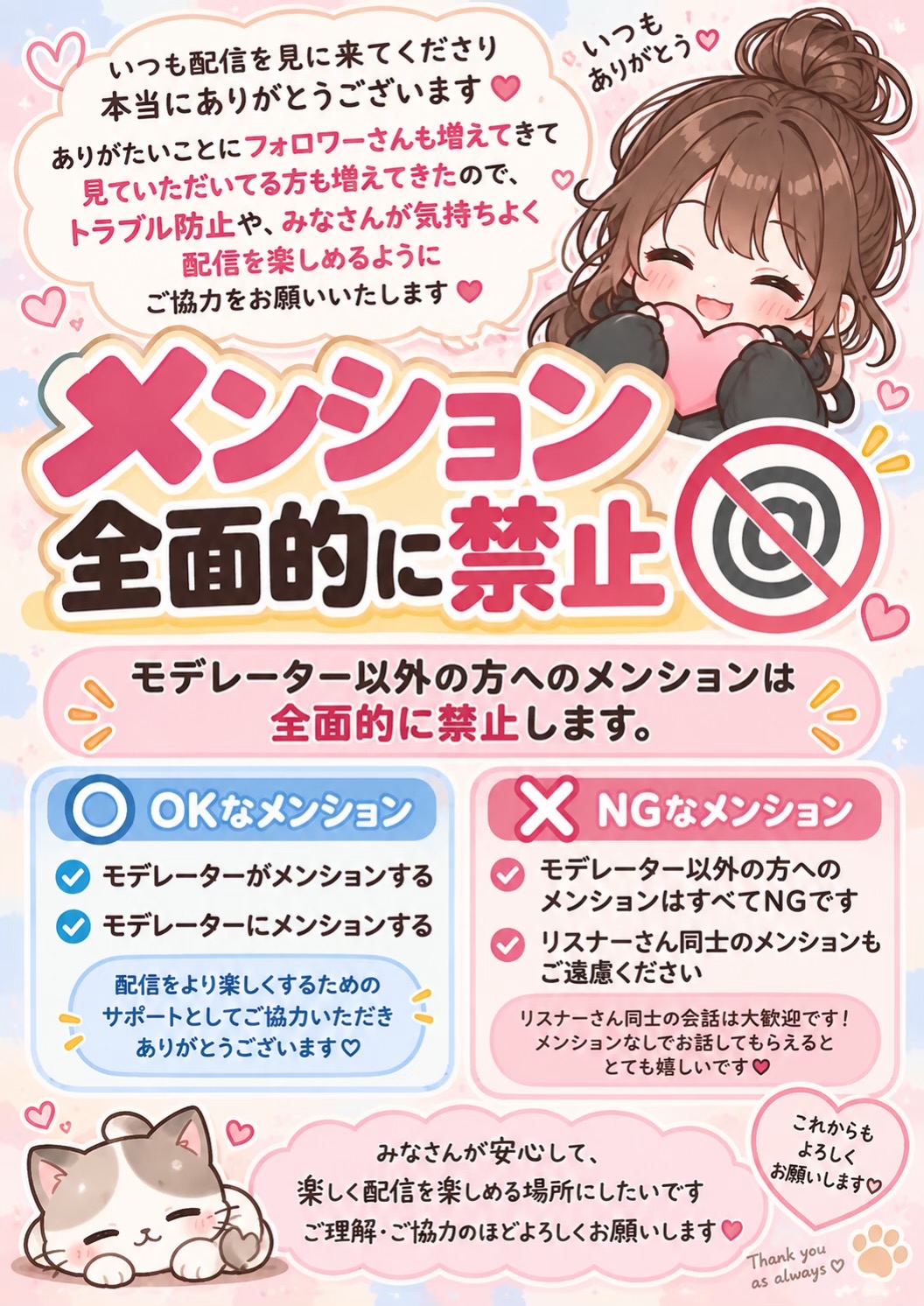 @FuMiKa*🍐❄️