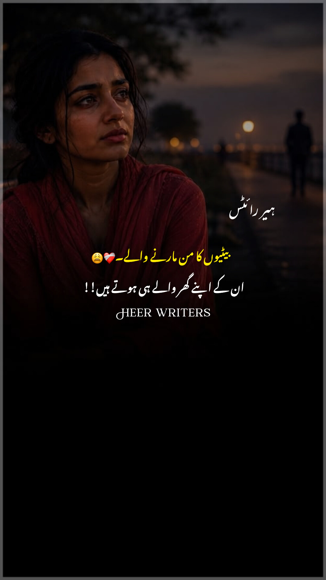 @🎀Heer Writes🎀