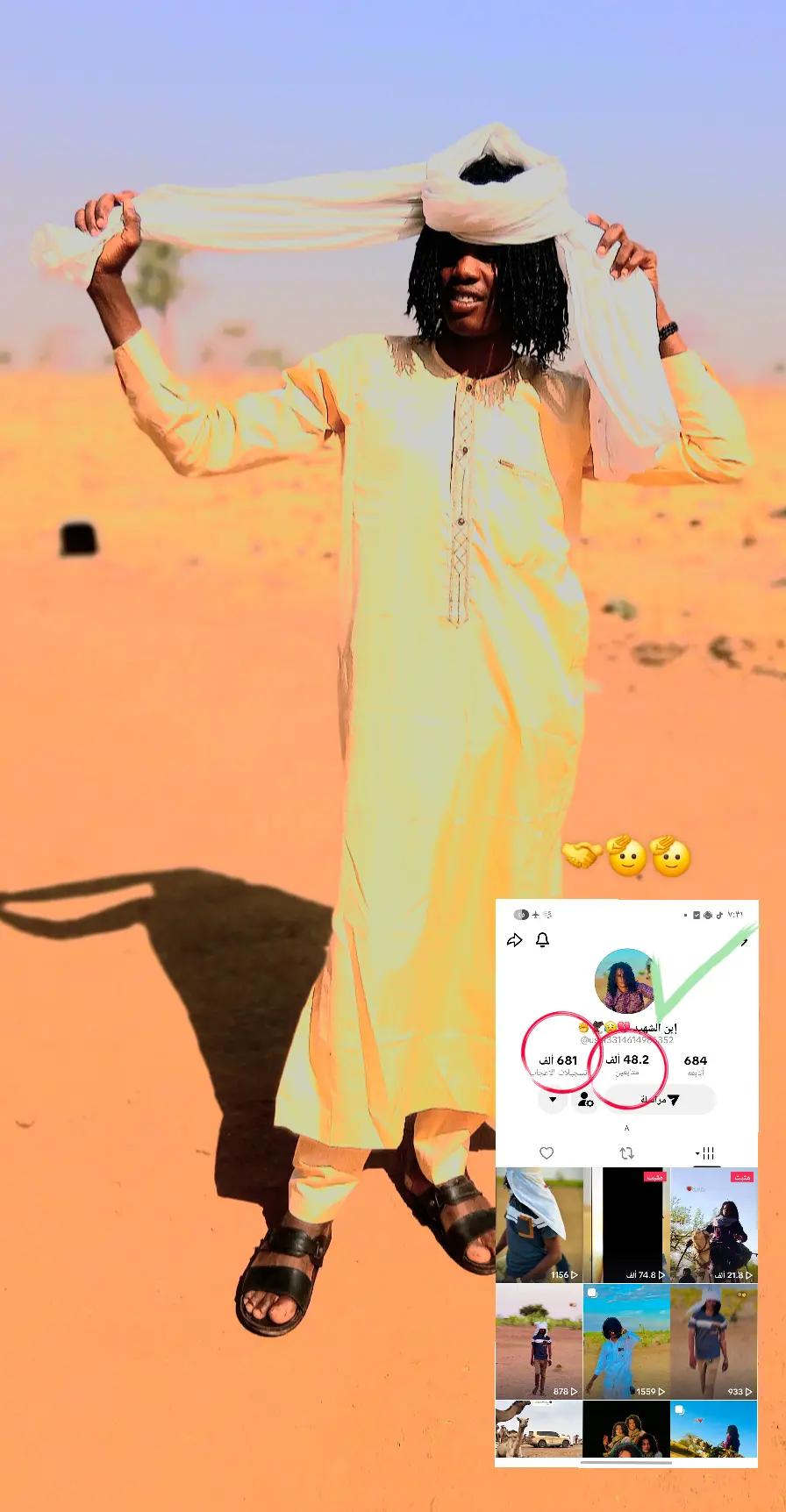 @طوفان 13 مجموعه139🫡🦁