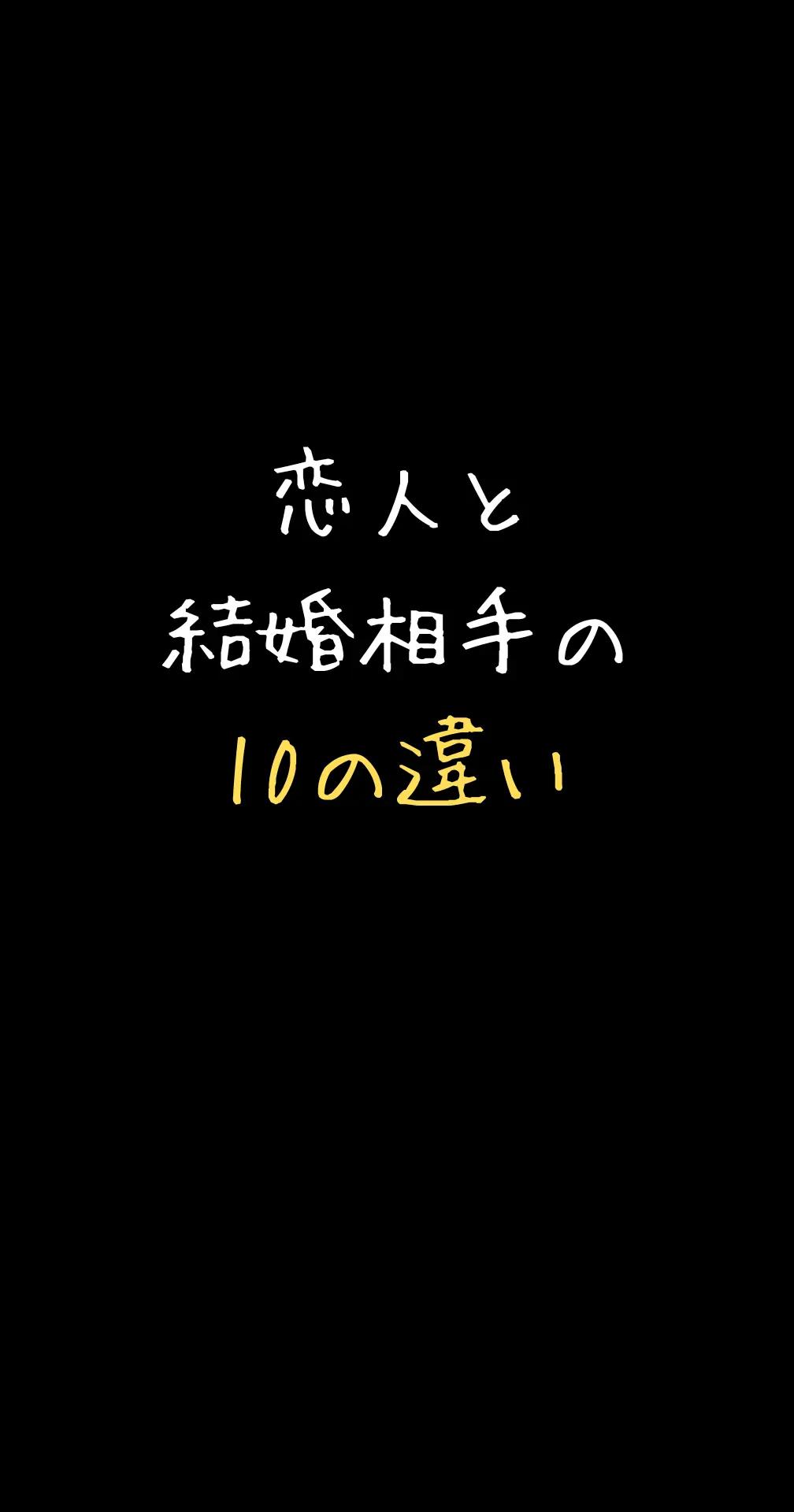 @りあラブ【恋愛セラピスト】