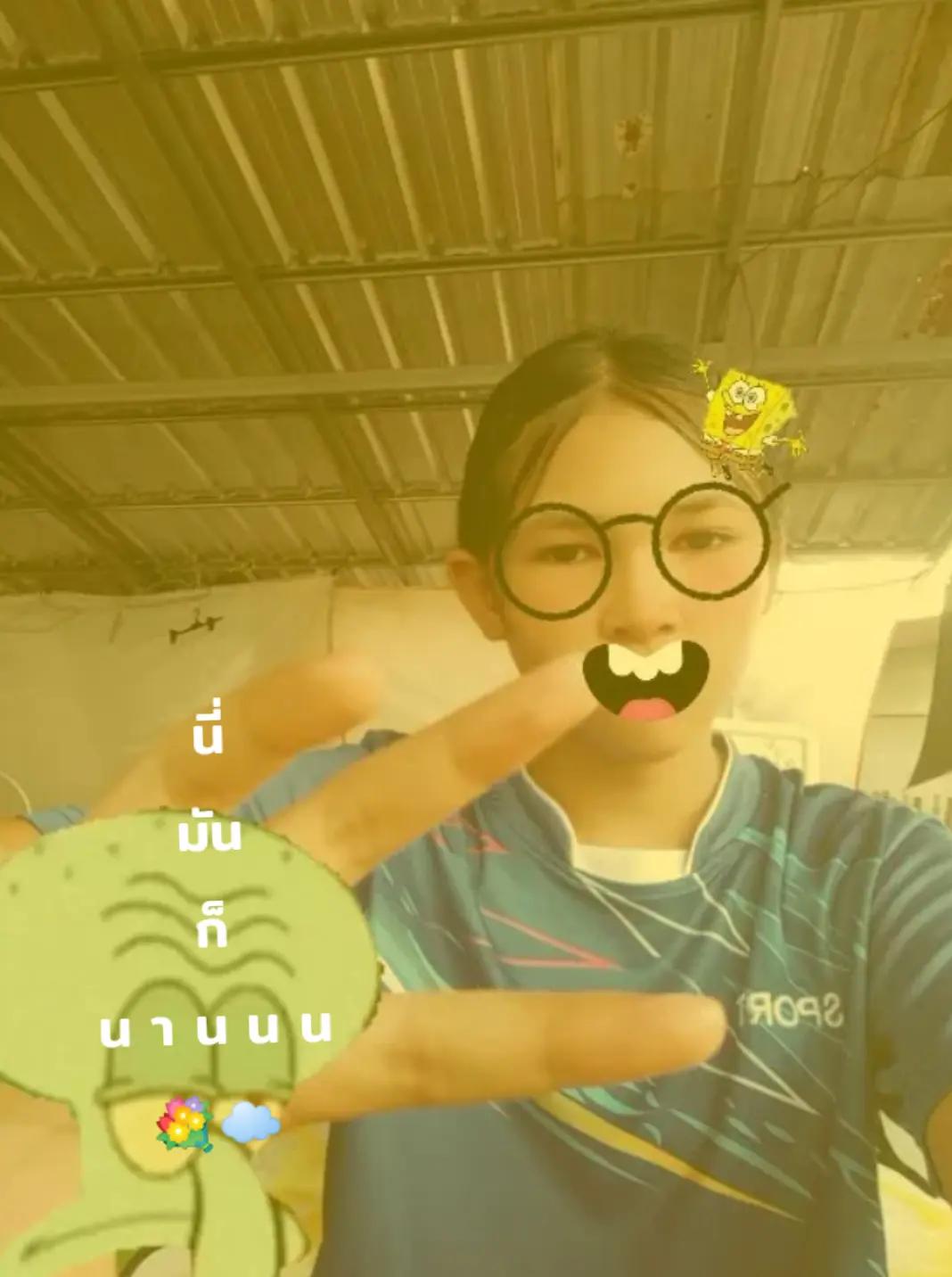 @&sup1;⁴มิถุนา.