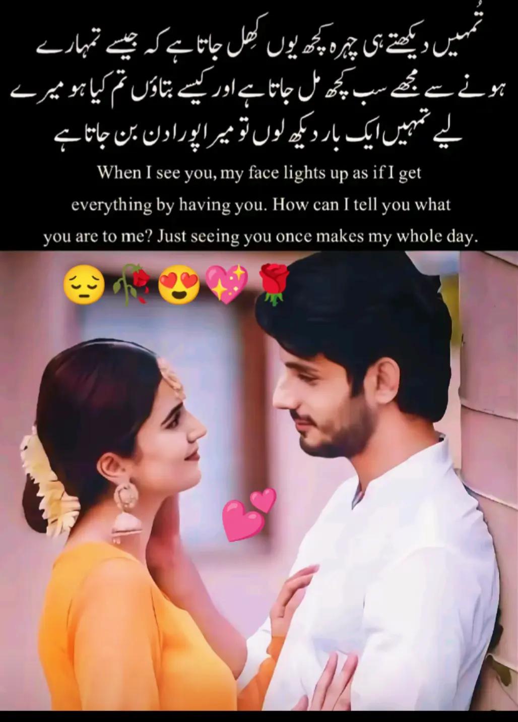 @Hassan Hussain💞