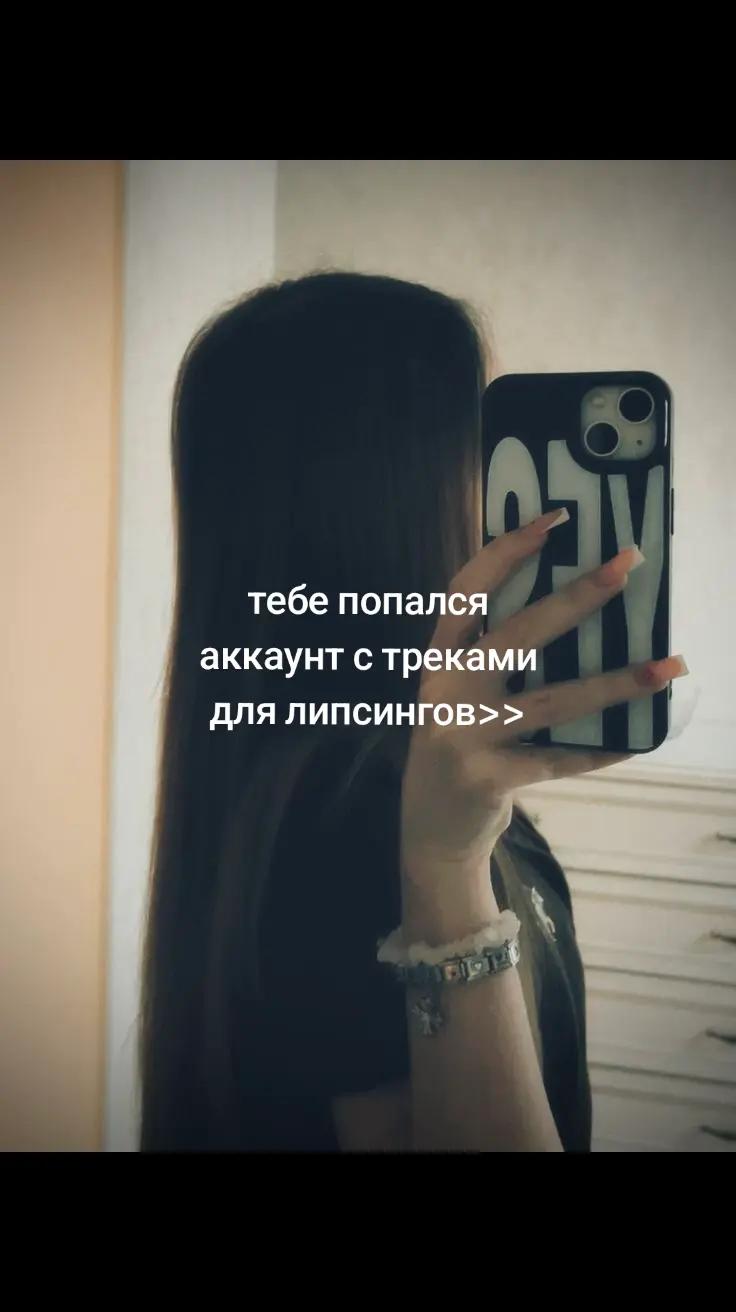 @тгк: spotifymusic563