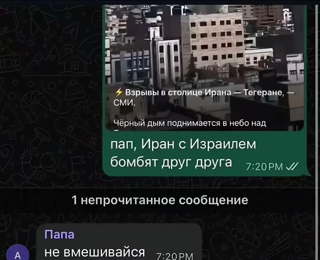 @Инвалидик