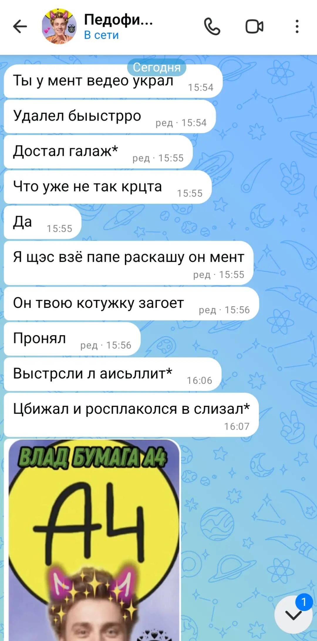 @sans