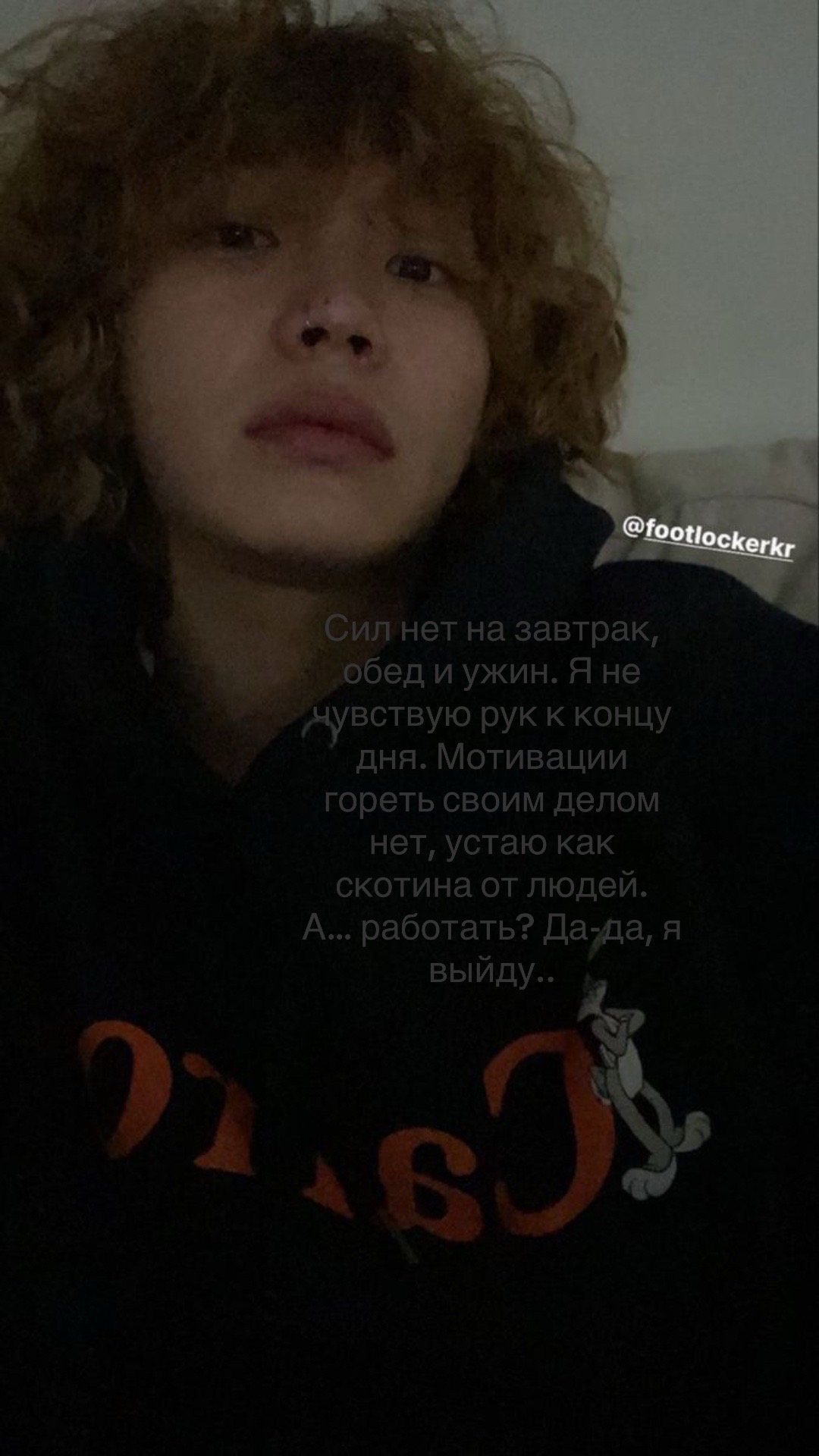 @Мефозный