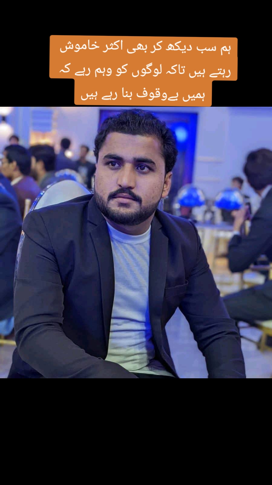 @Rana Adnan