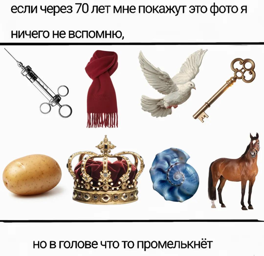 @анзу йегерист