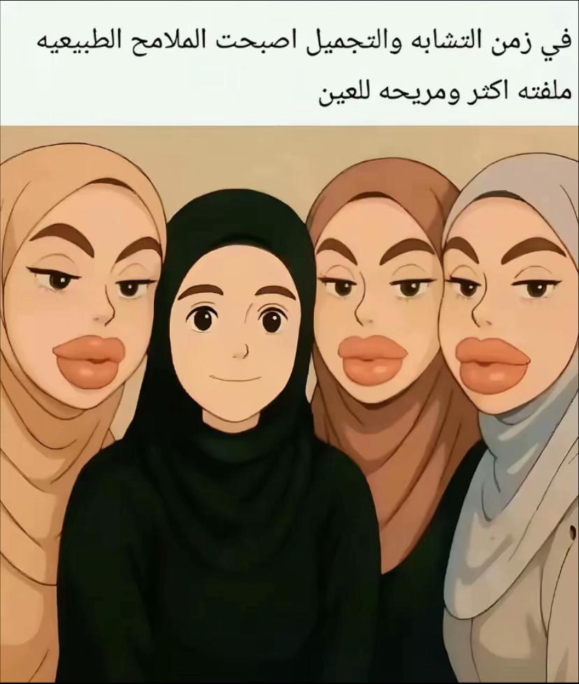 @طيبّـه