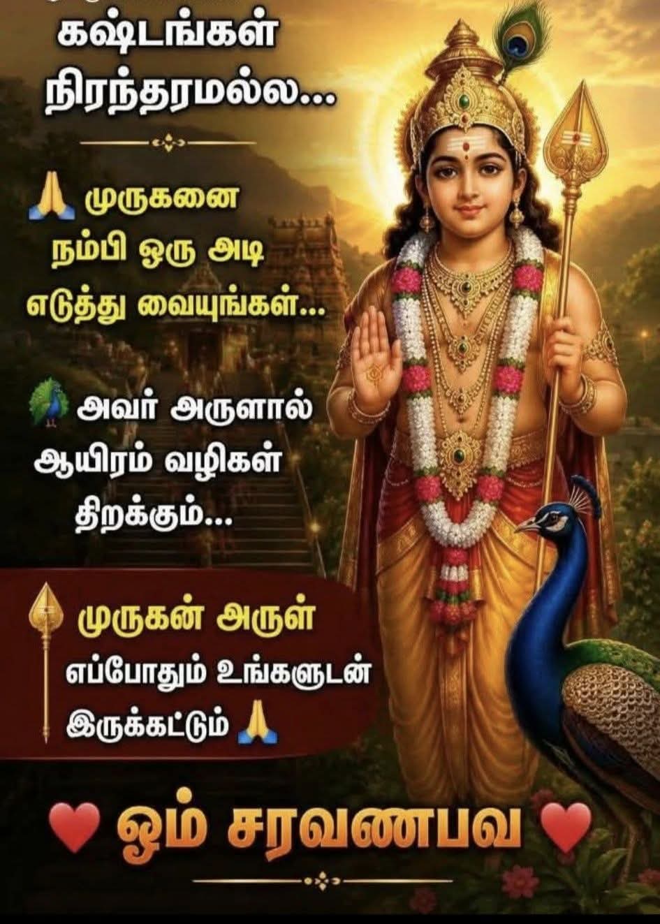 @Theivanai Kannan