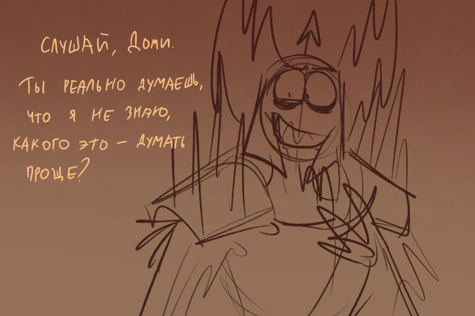@Автор ушёл на время.