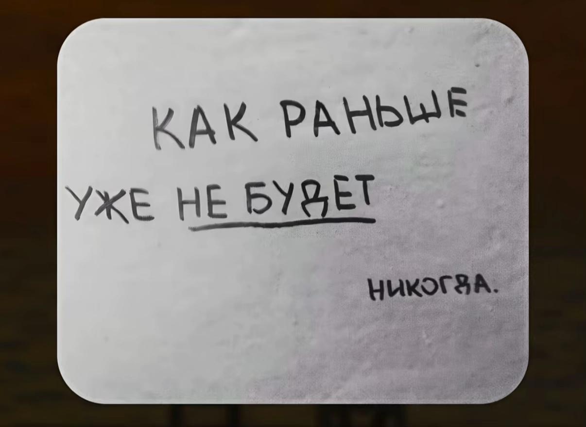 @По душе