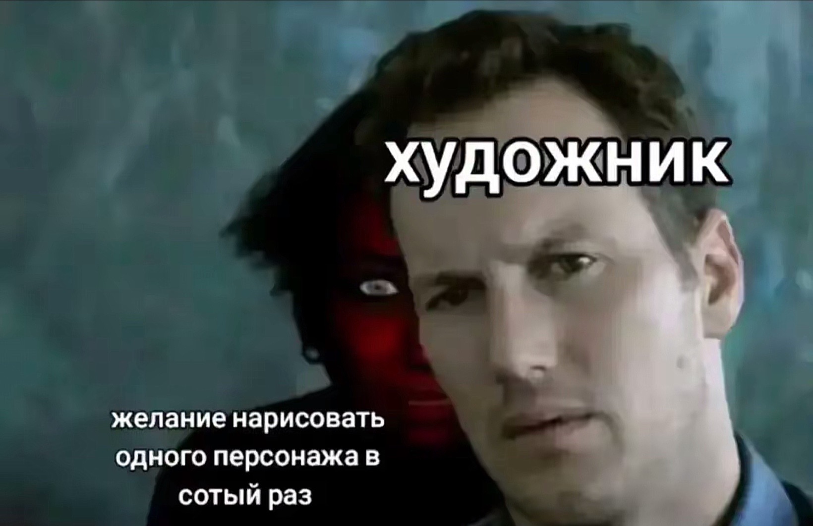 @шмоня