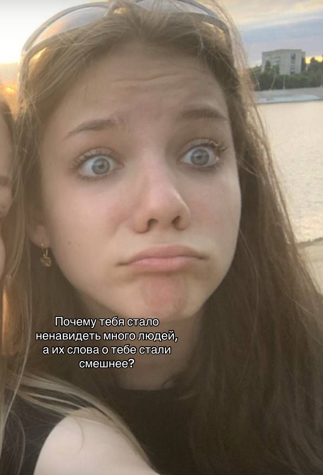@левош
