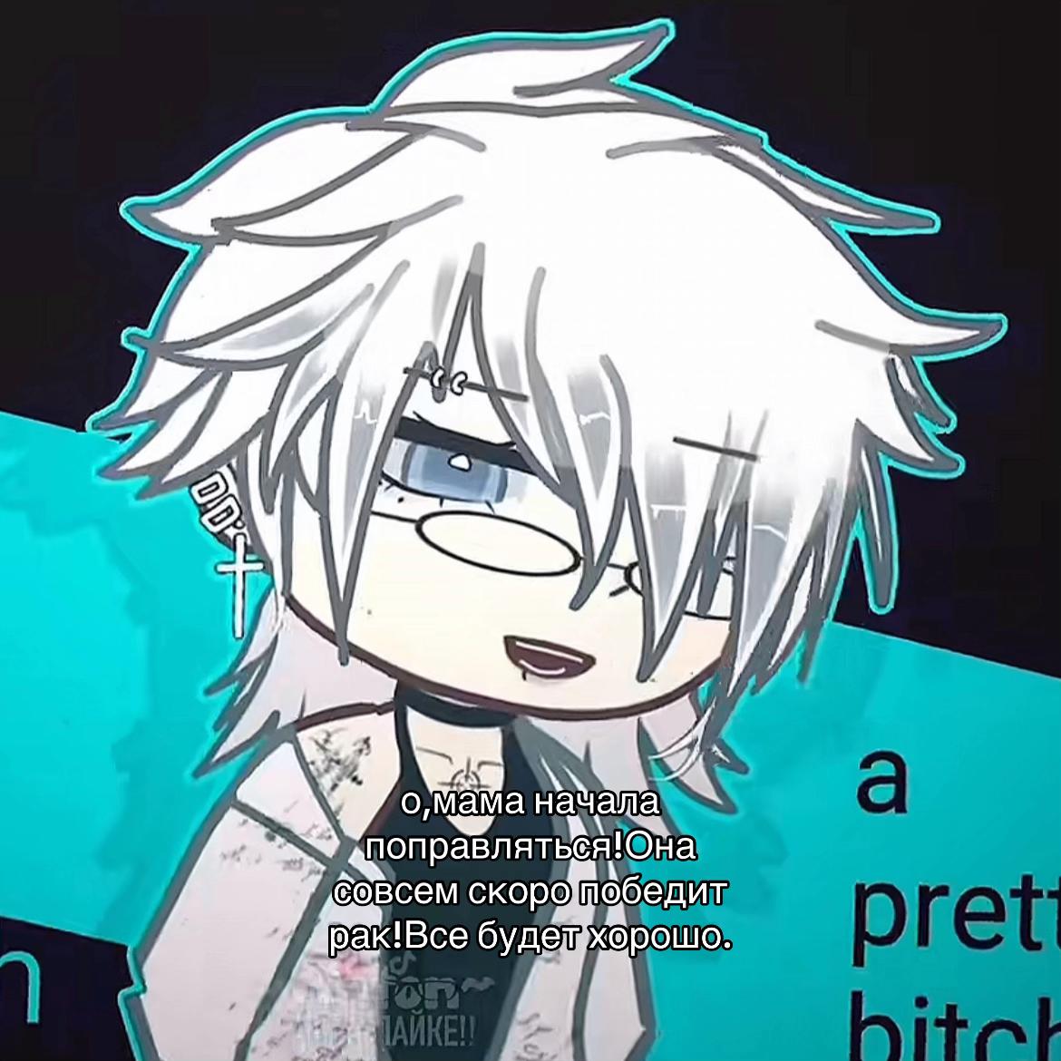 @ANTON