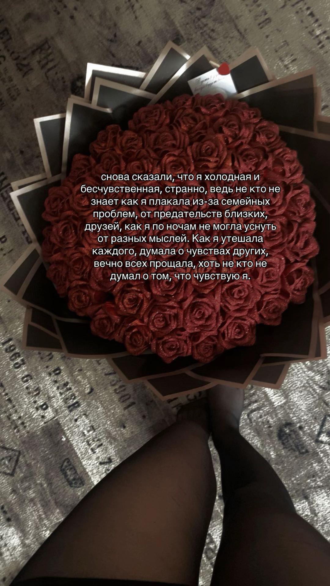 @&hearts;️