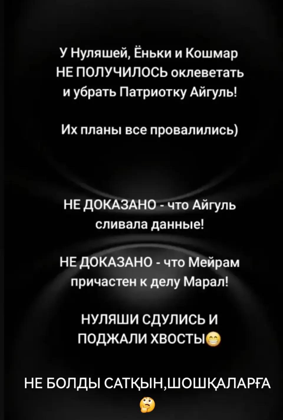 @🇰🇿ЕРСАНАТ🇰🇿