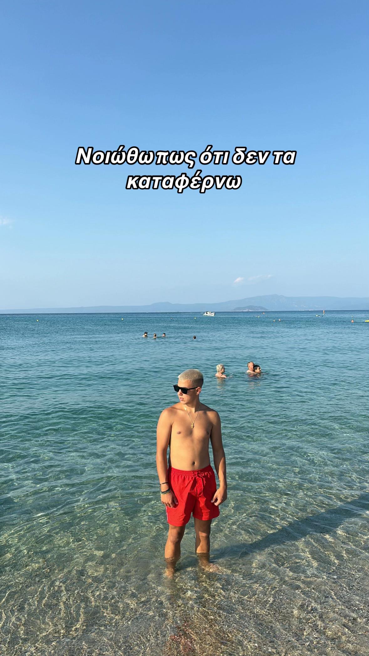 @Orestis
