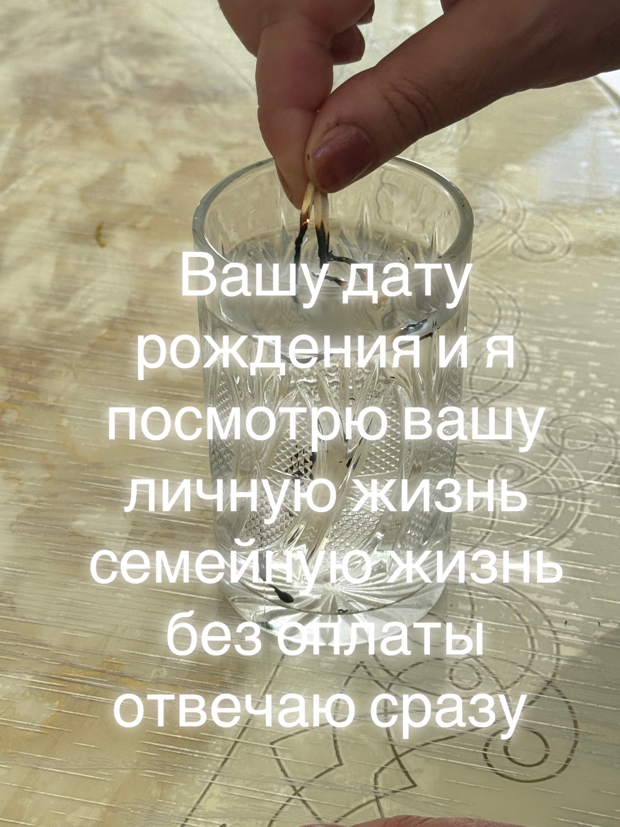@ясновидящая бабушка Рая