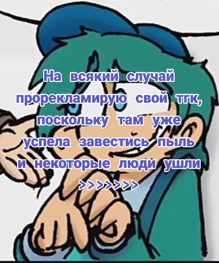 @Флоппи!