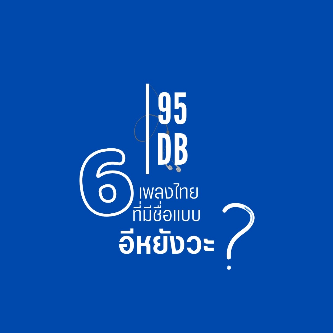 @95DB