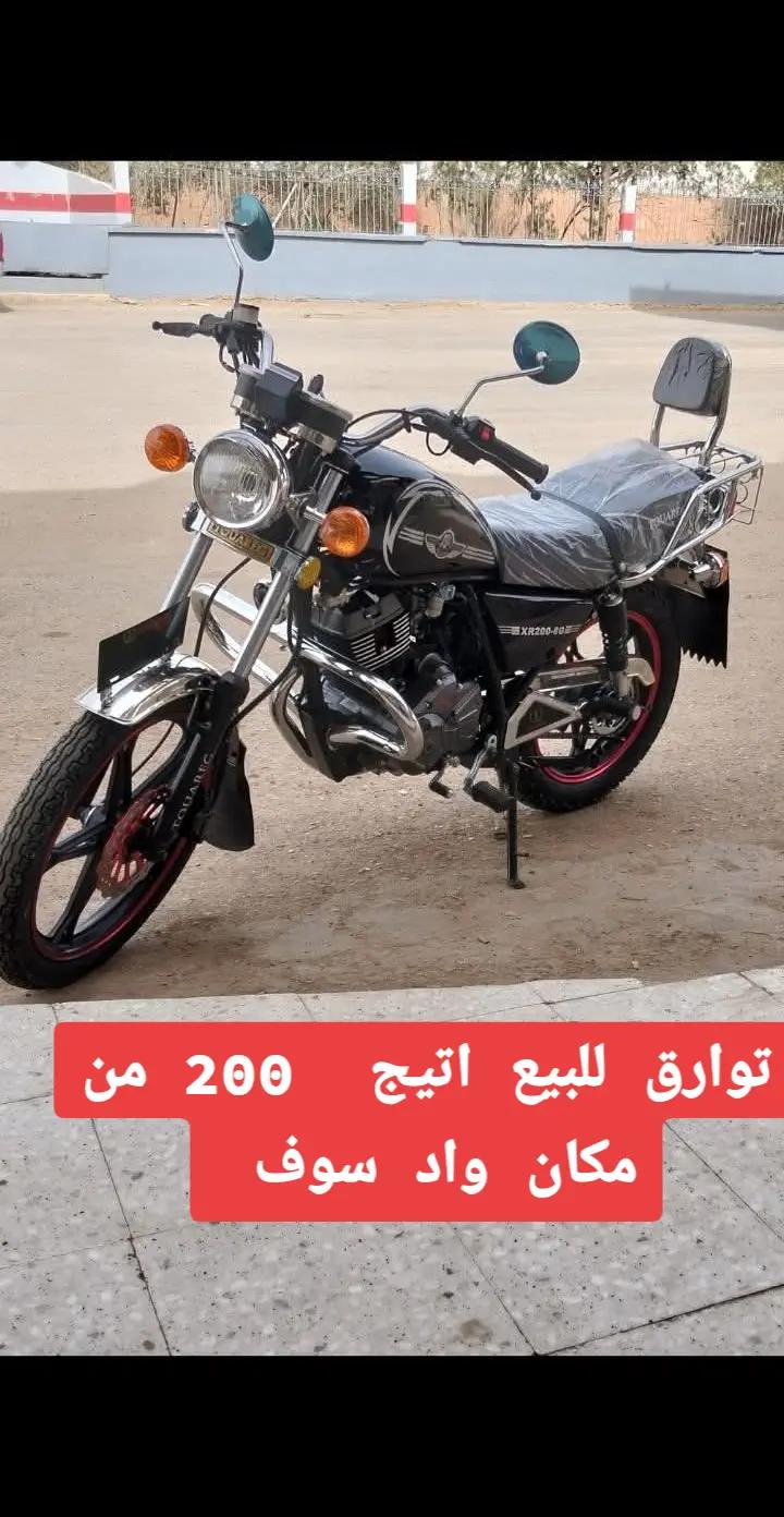 @بينيتش//BINTCH