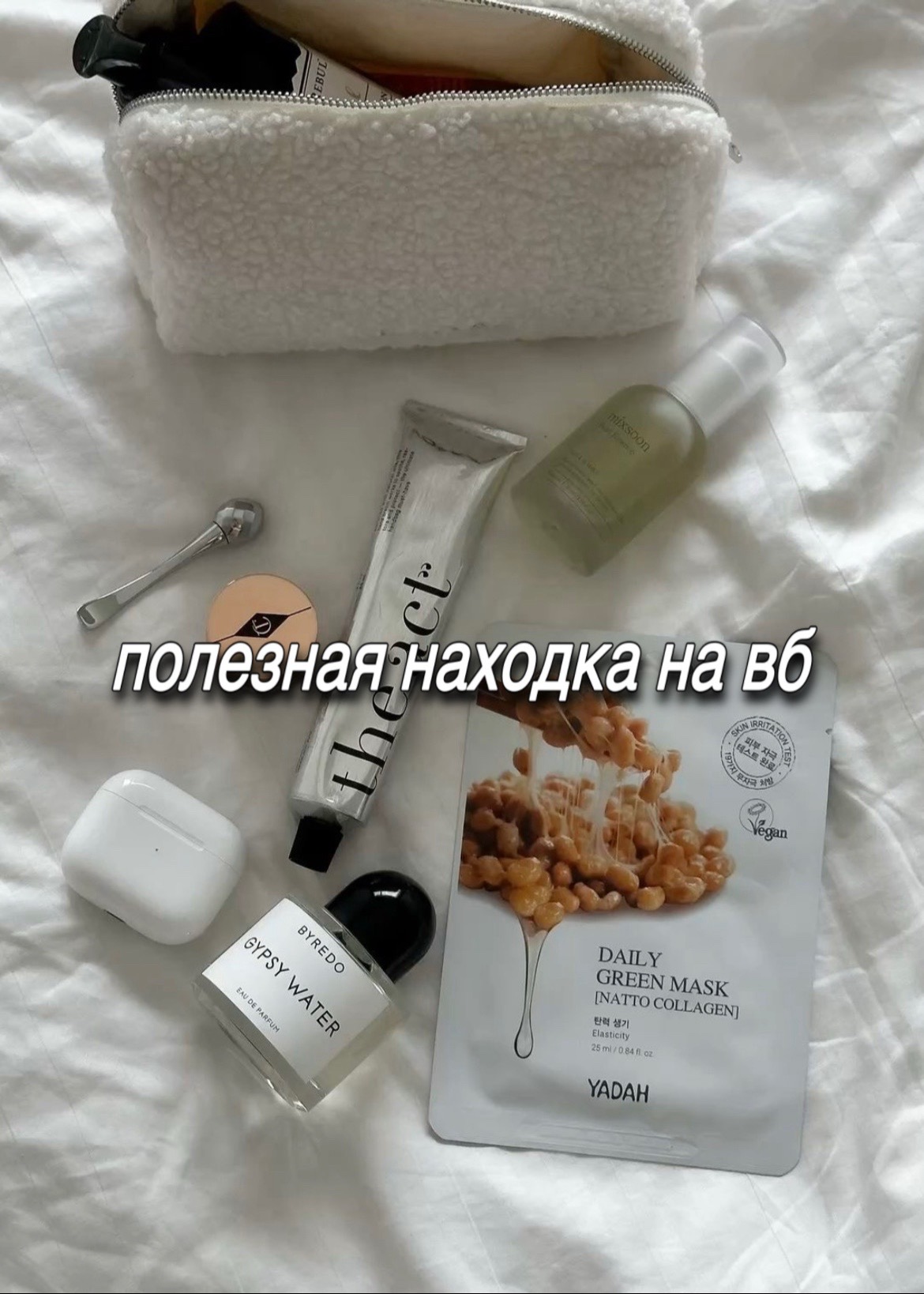 @Новинки на вб