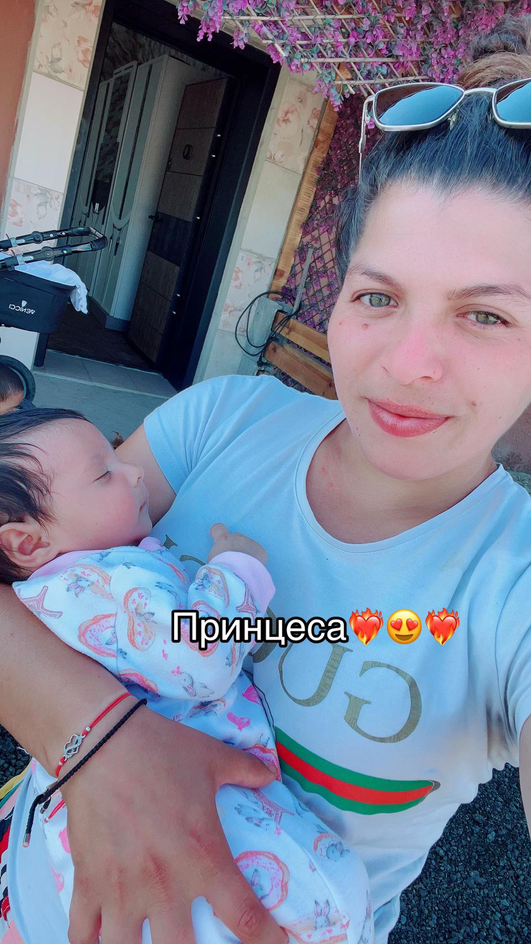 @✨🦋Гери е тук🦋✨