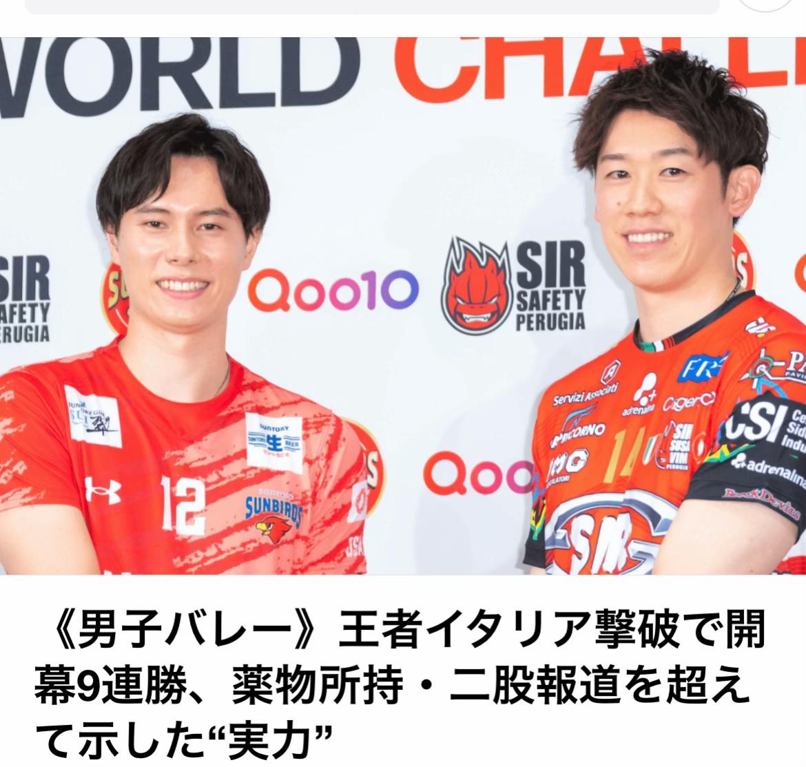 @The Voice Of Japan