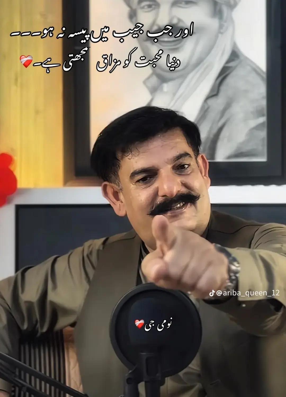 @AKASH CHEEMA