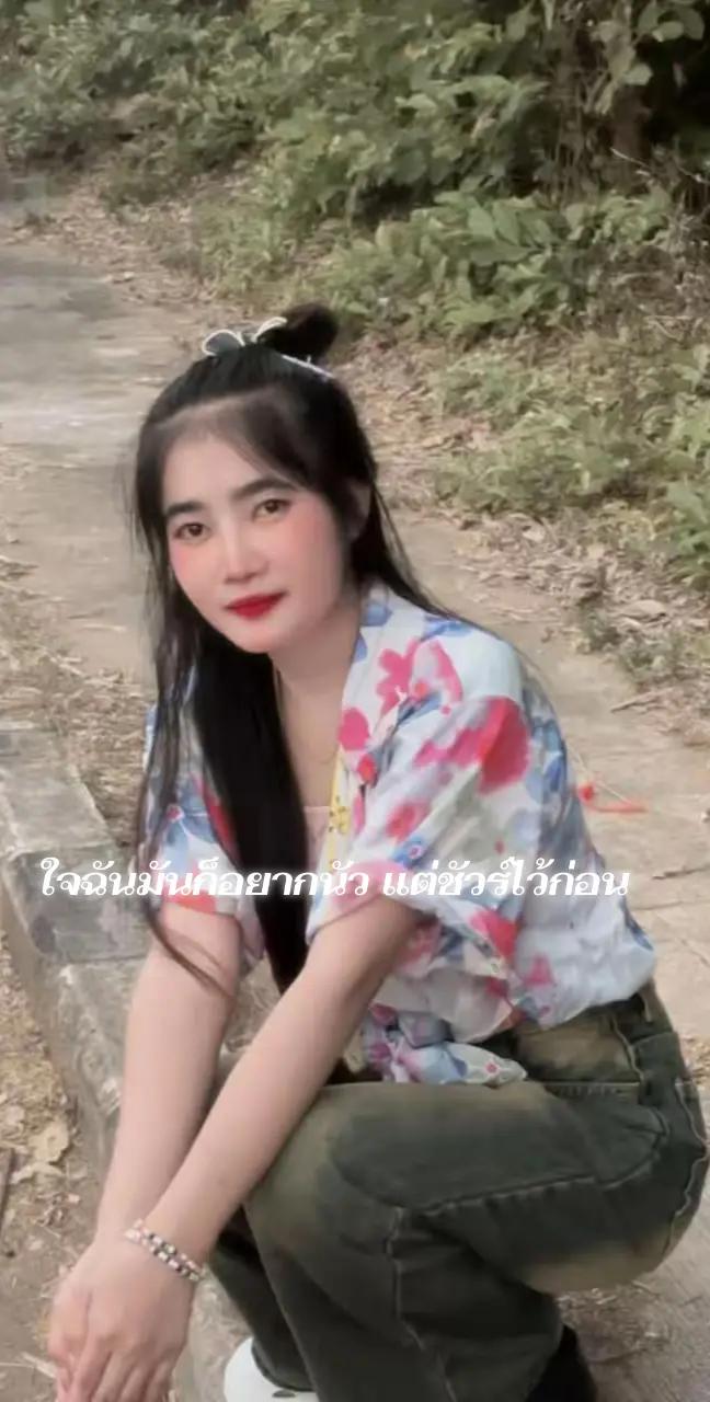 @แก้มยอยเหนียงฉ่ำ🐷ຫວານ🐷