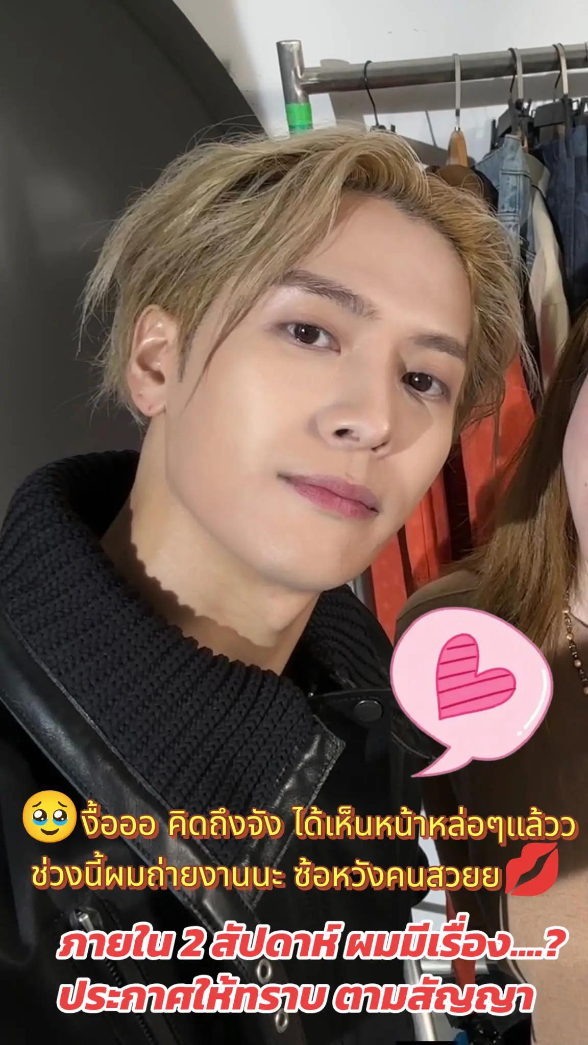 @👑Sara WangTuan💜 รัว❤️บล็อค