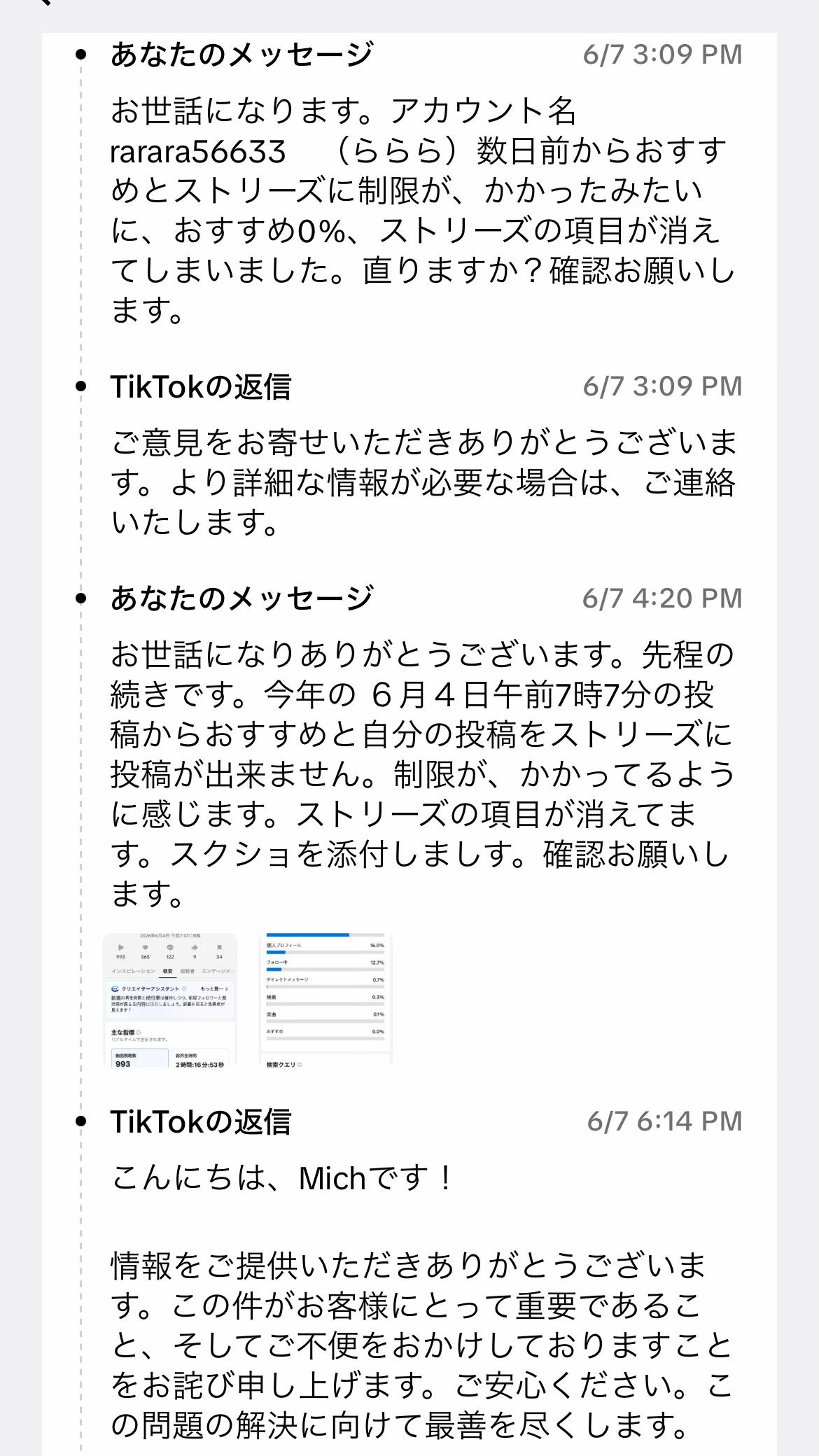 @ららら