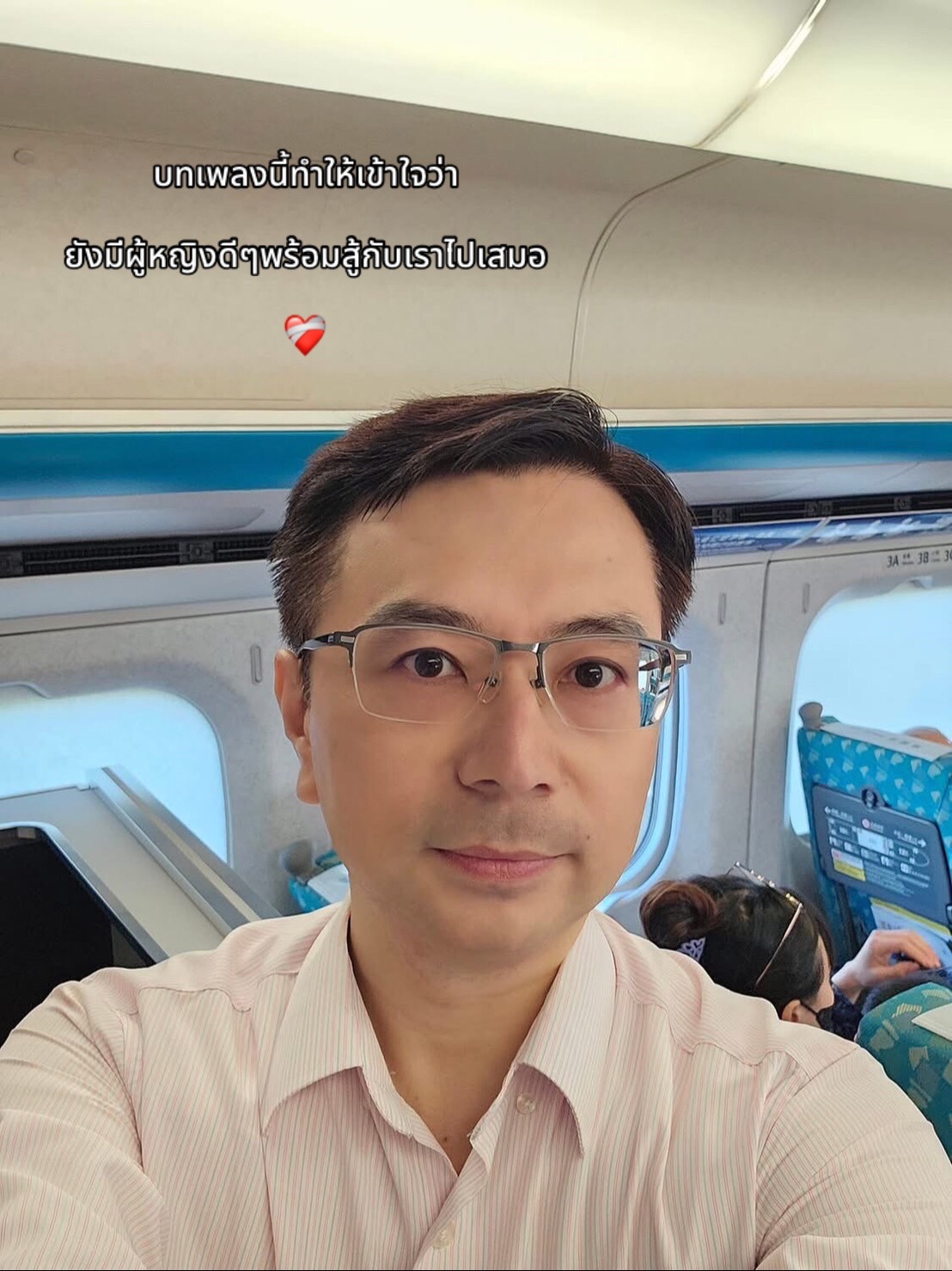 @Jiradej Thiangtham