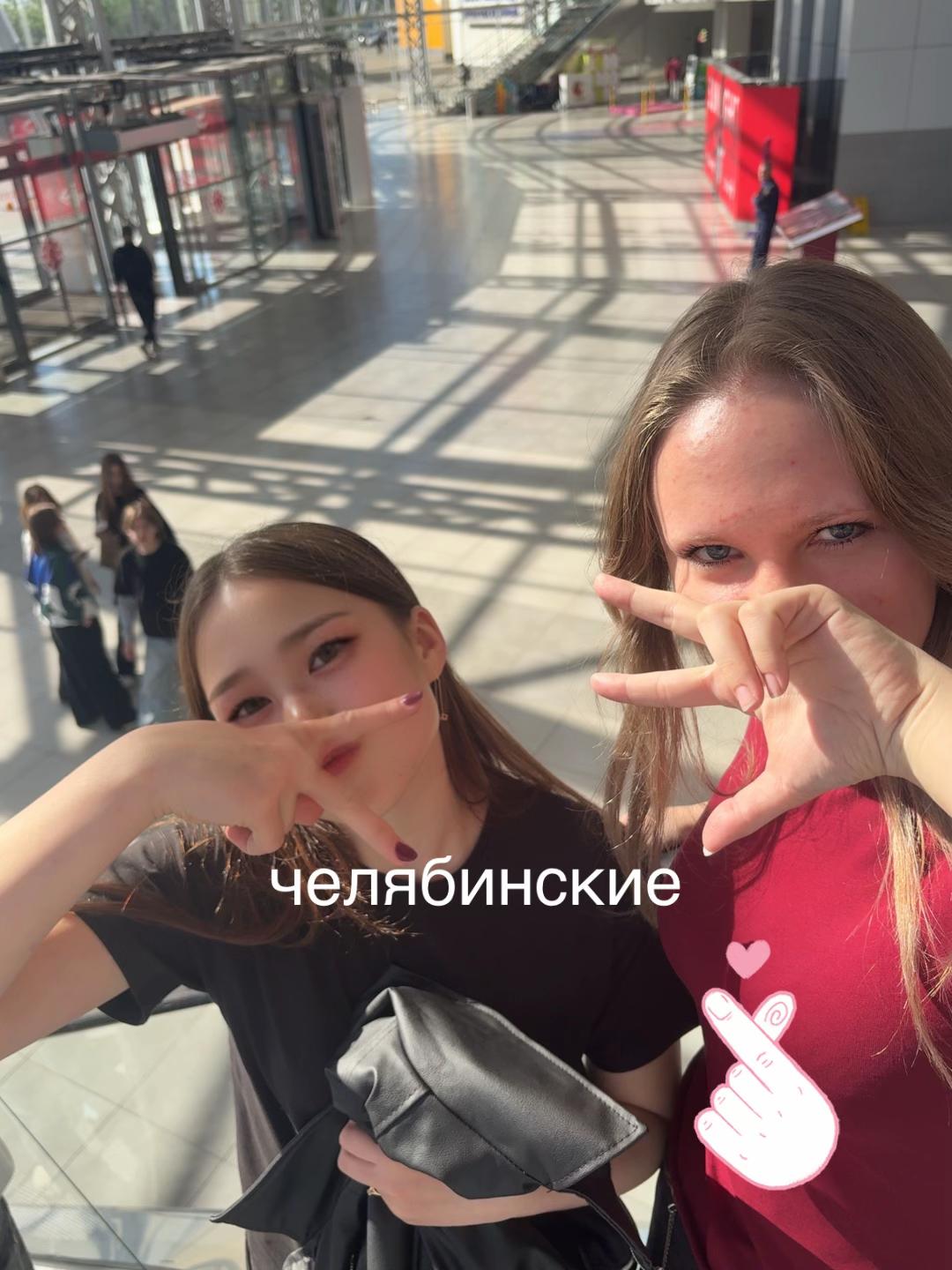 @эва