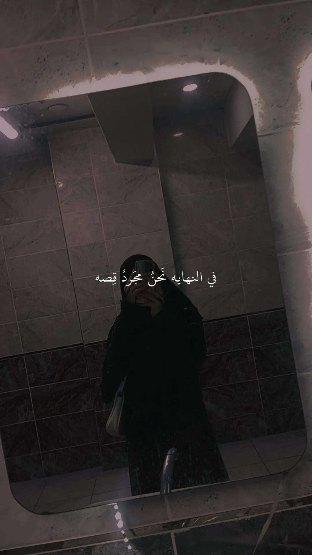 @ݪݪۅشِ ʚ𝙻𝙰𝙻𝙾𝚂𝙷 𓏺 ٴ𓍼⁰&sup1;