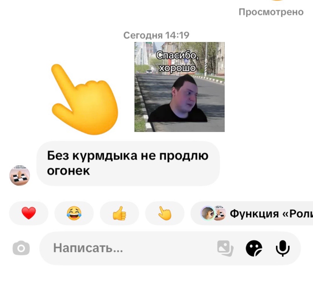 @Аккаунт не найден