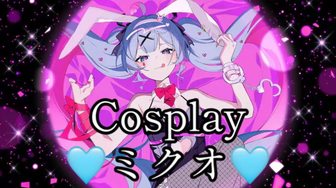 @ネコ田