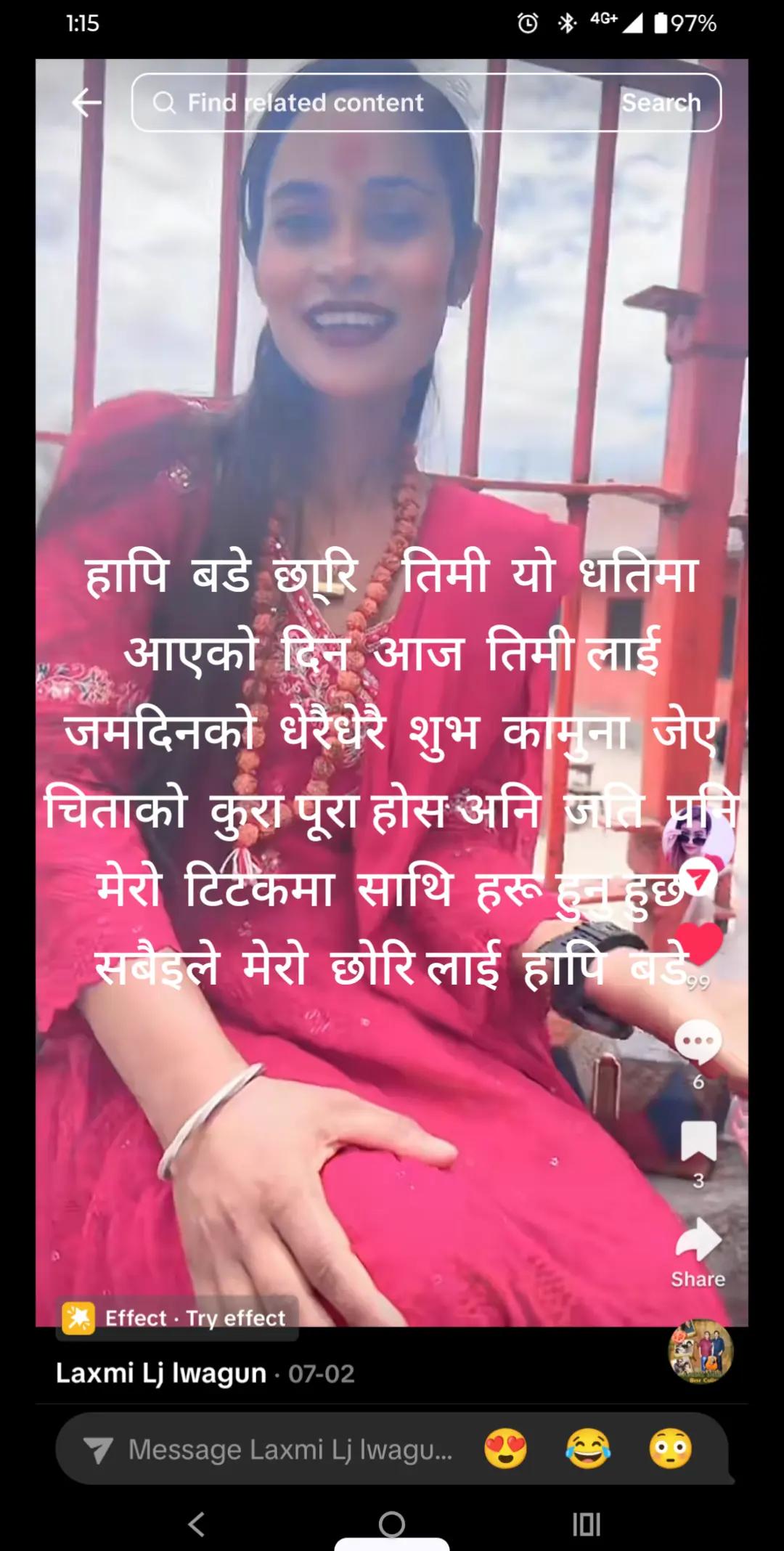 @ek raj