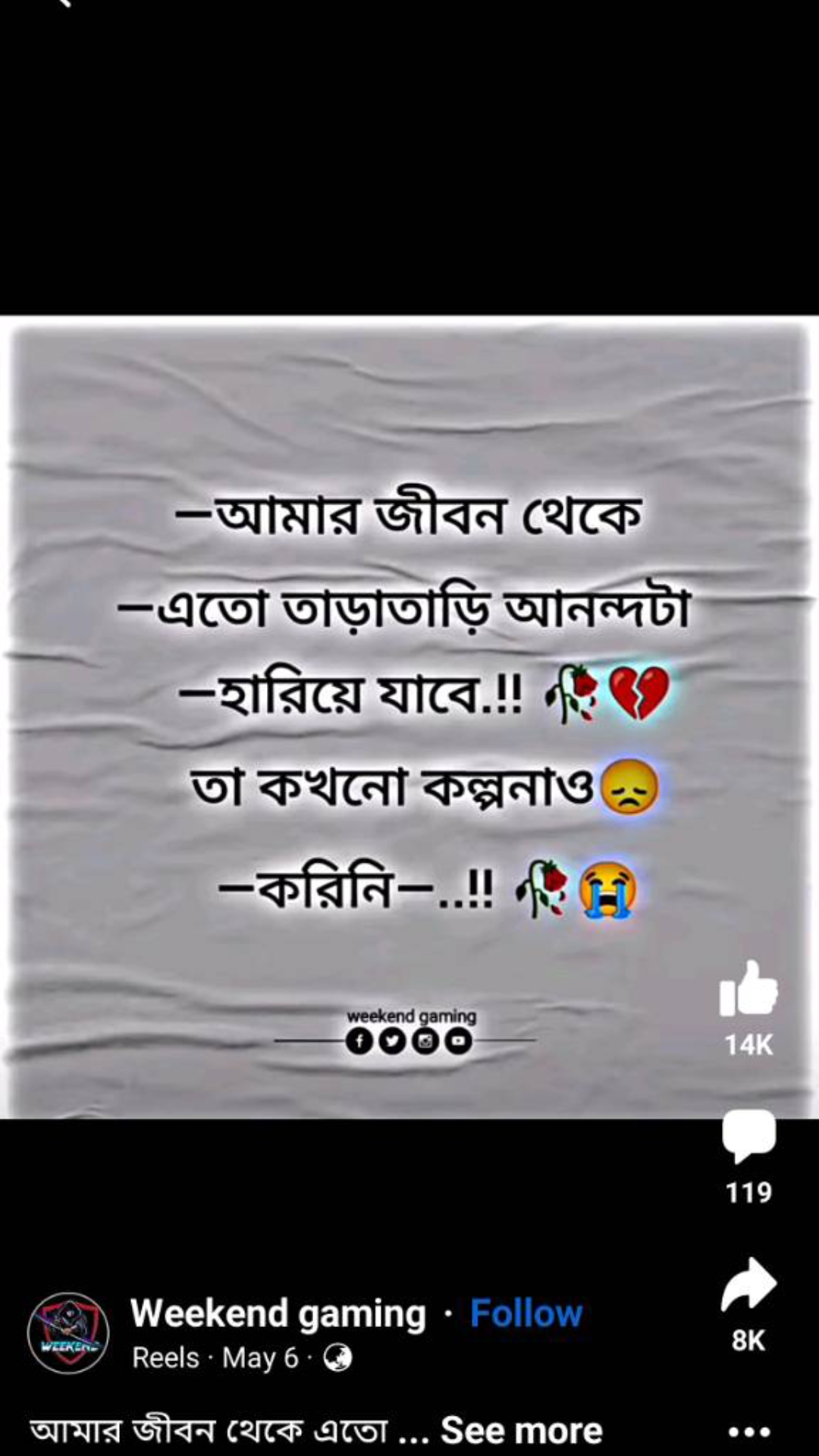 @mrs tanu