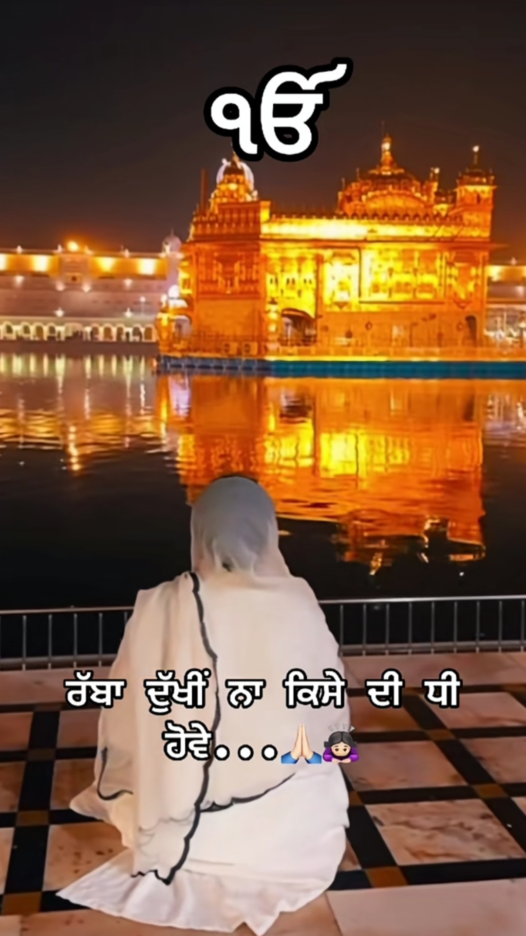 @Guvi Dhesi