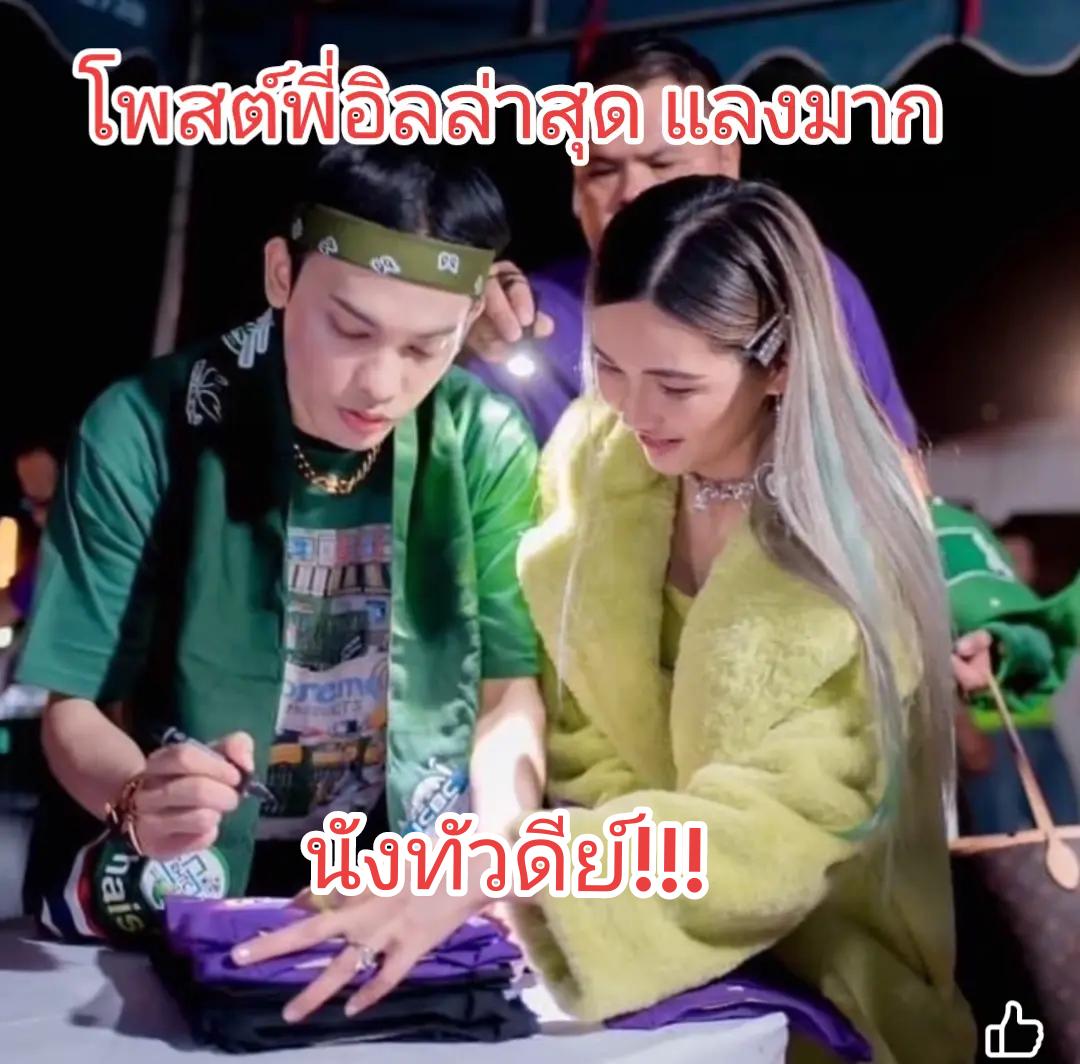 @🤍 ยูเบียร์ 🐰