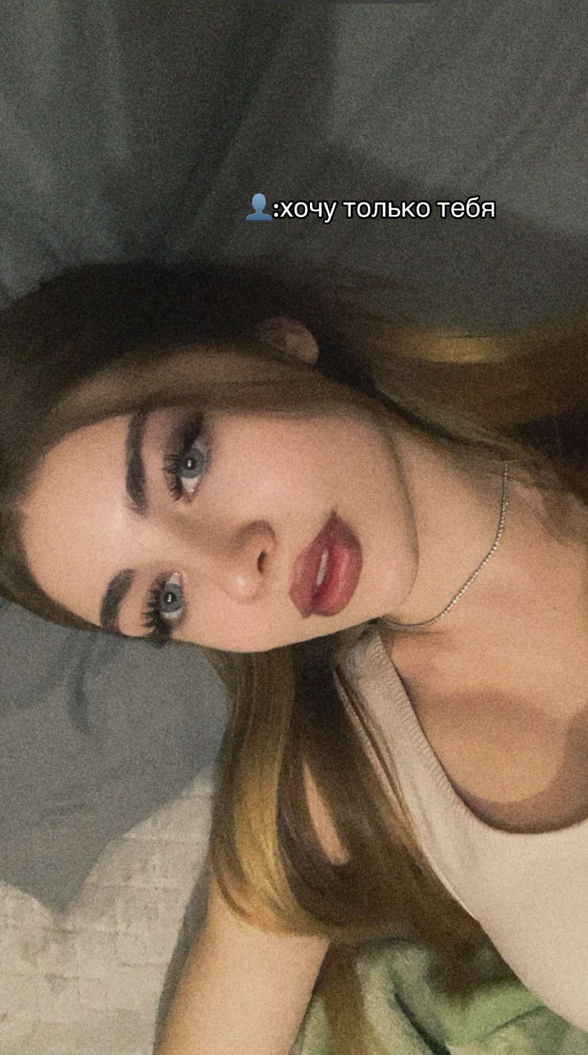 @✨Соня ✨🇺🇦
