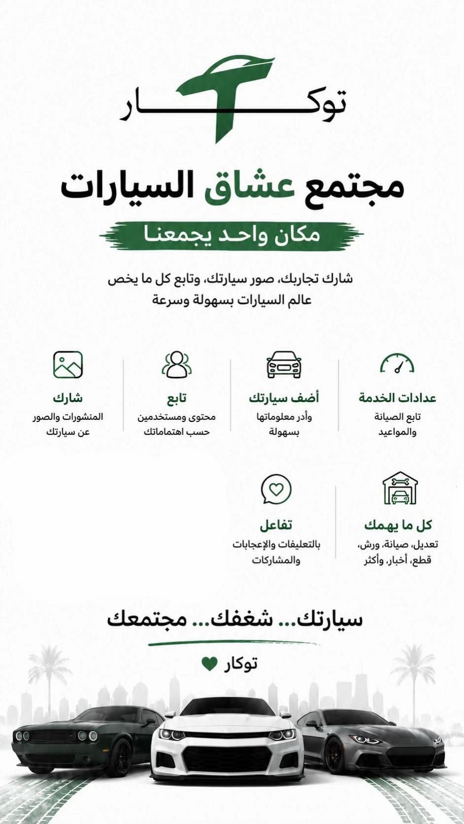 @بليزنت / Bleaznt