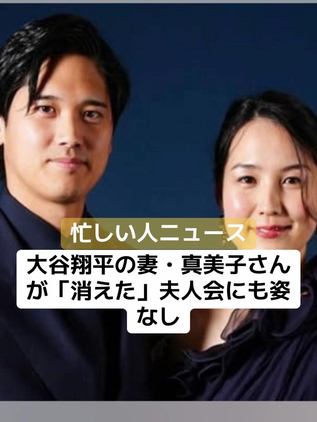 @話題ニュース