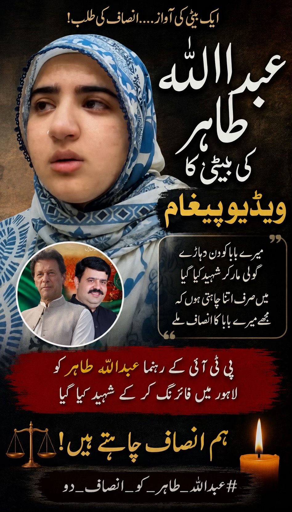 @ameerbalajtipu_0