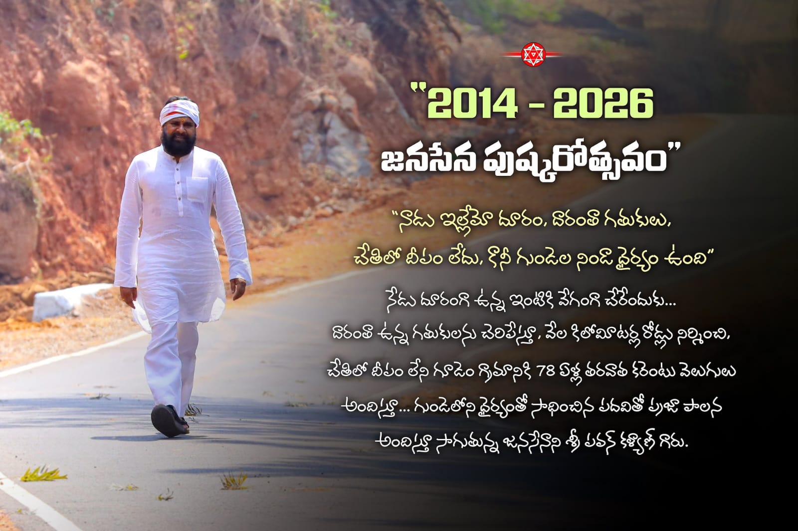 @🕉️జైశ్రీరామ్,జై మోదీజి🕉️🇮🇳