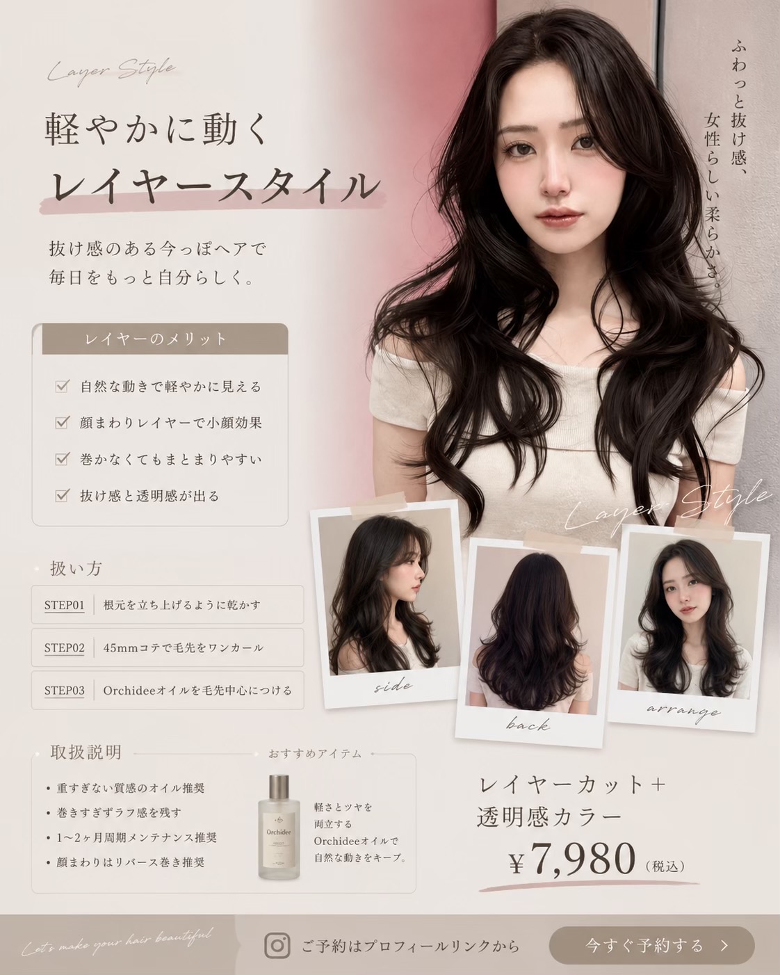 @YU
