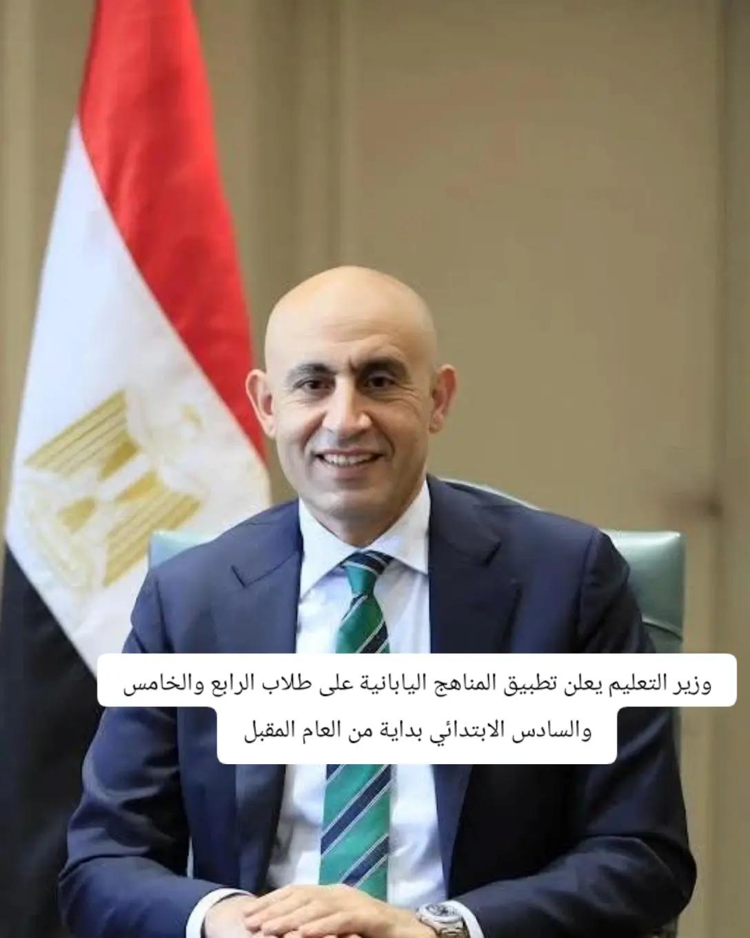 @Koky Samir بنت سوهاج